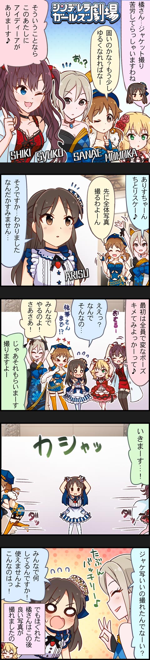 橘ありす 誕生日20197jemGTw