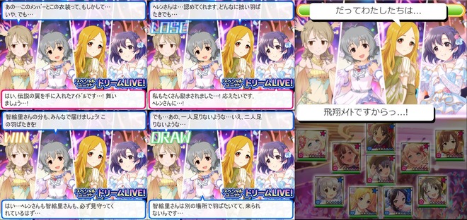 ElAgwyt デレマスの画像.jpg