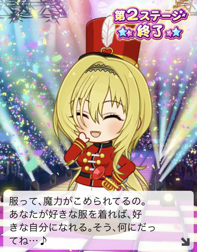 モバマスデレステの画像5WB1JGP