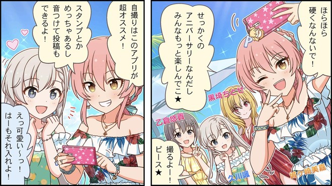 t2JPDIL 城ヶ崎美嘉 黒埼ちとせ 久川颯 乙倉悠貴 城ヶ崎莉嘉の画像.jpg