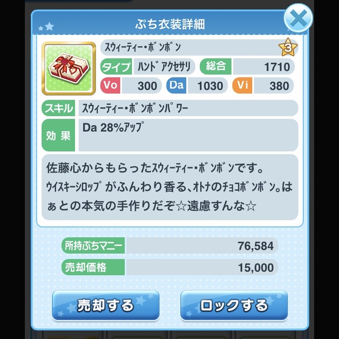 Mq0Kcxo 2021年バレンタインの画像.jpg