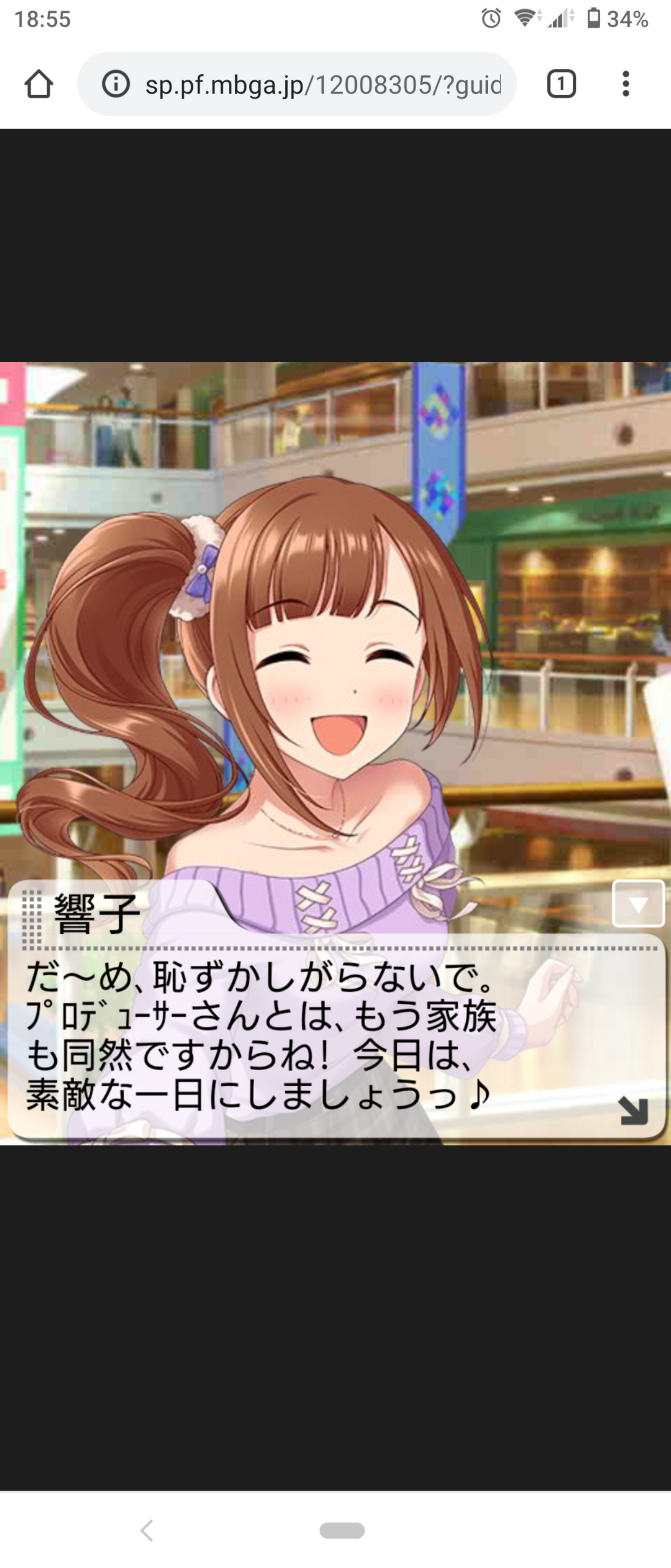 モバマス すきあらば記念に指輪を作ろうと差し込んでくる五十嵐響子 公式 もばます デレステ ポプマスまとめ