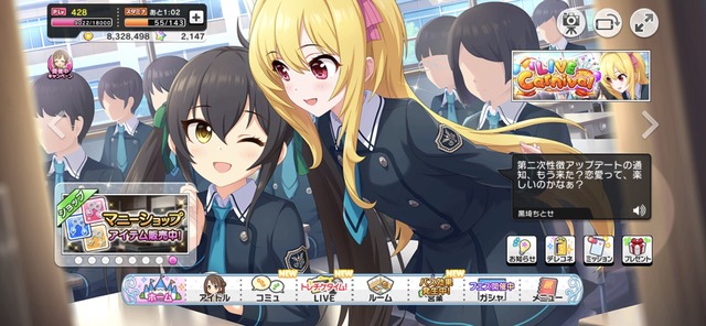 n1RgB3t 黒崎ちとせの画像.jpg