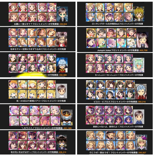 艦隊これくしょんwOU0QwD