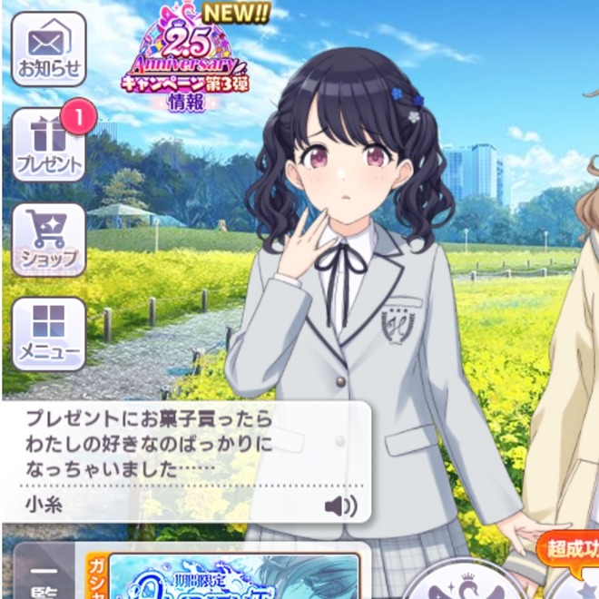 I9z5wpw ノクチルの画像.jpg