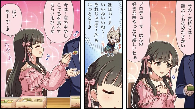 0qqOouS デレマスの画像.jpg
