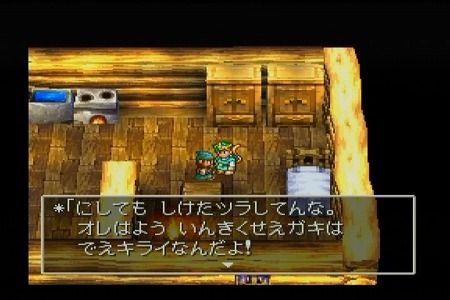 DQ4_0307