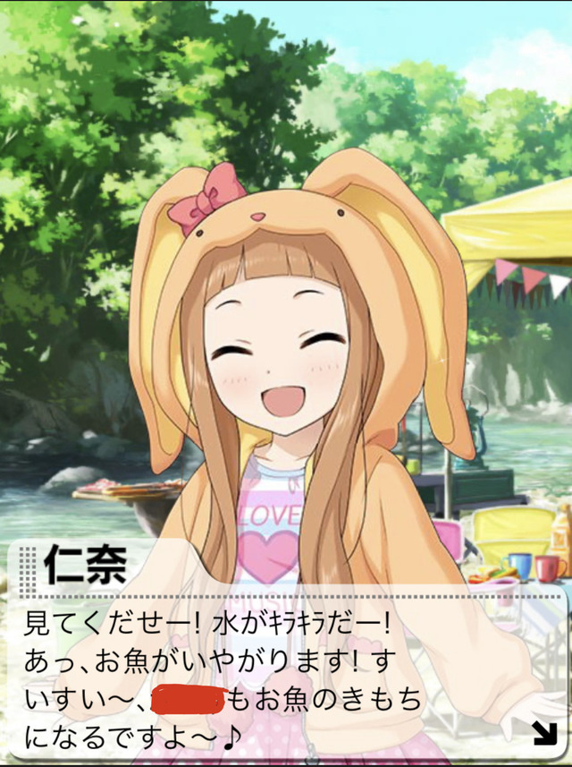 モバマスデレステの画像ntJ86jt