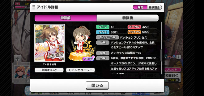 Ww8KiKP デレマスの画像.jpg