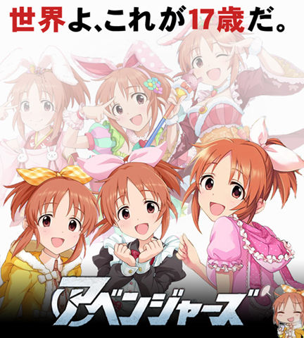 安部菜々 (4)