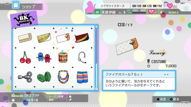ワンフォーオール Screen Shot 2014-05-23 01-57-38_cg