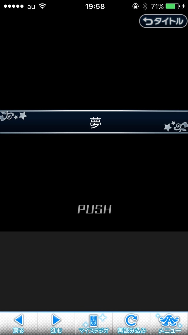 IMG_8754 ドリームステアアウェイ-CINDERELLAPARTY-3日目-夢への扉の画像.jpg