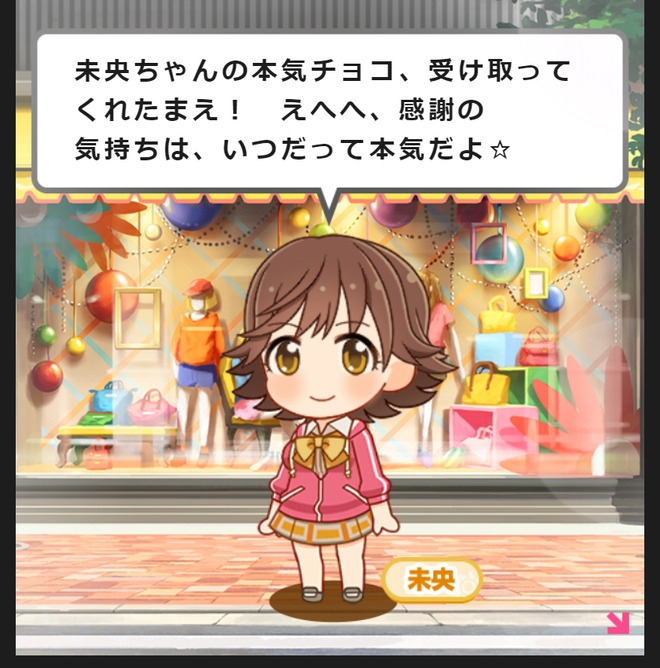 ElQ1hSS 2021年バレンタインの画像.jpg