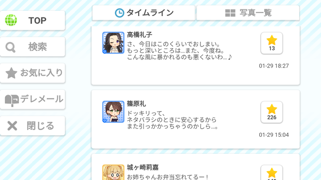 exL66fv デレマスの画像.jpg