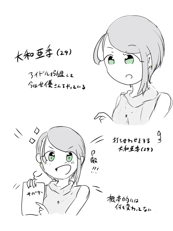 モバマスデレステの画像p9qgBMR