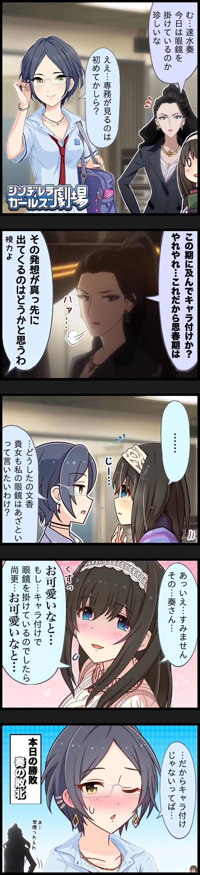 3DXBPzI デレマスの画像.jpg