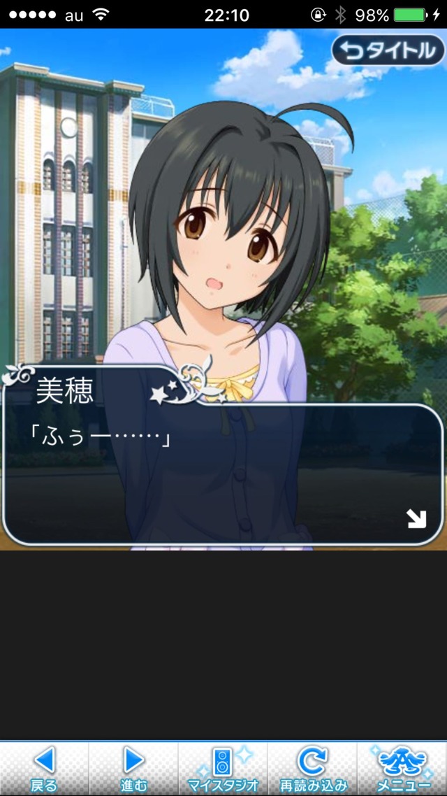 IMG_9179 ドリームステアアウェイ-CINDERELLAPARTY-8日目-せめて最後の言葉をの画像.jpg