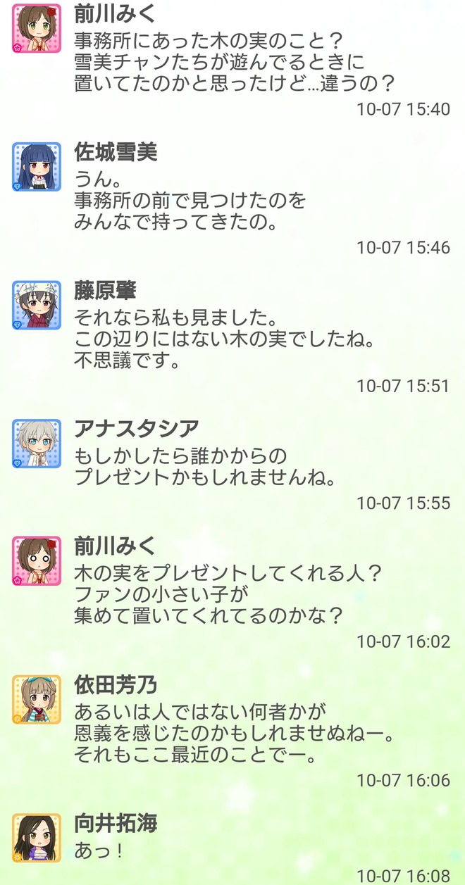 t6jQS1u デレマスの画像.jpg