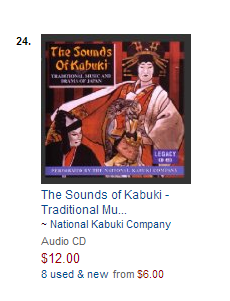 kabuki