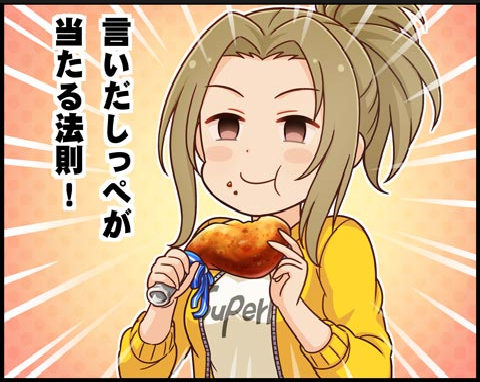 斉藤洋子 真鍋いつきmsV5aed