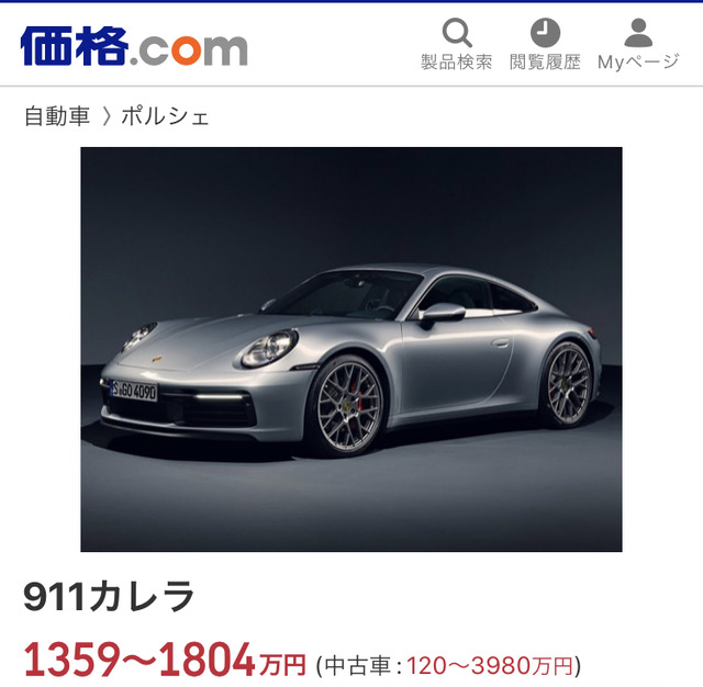 佐藤心の画像5Aho5Jp