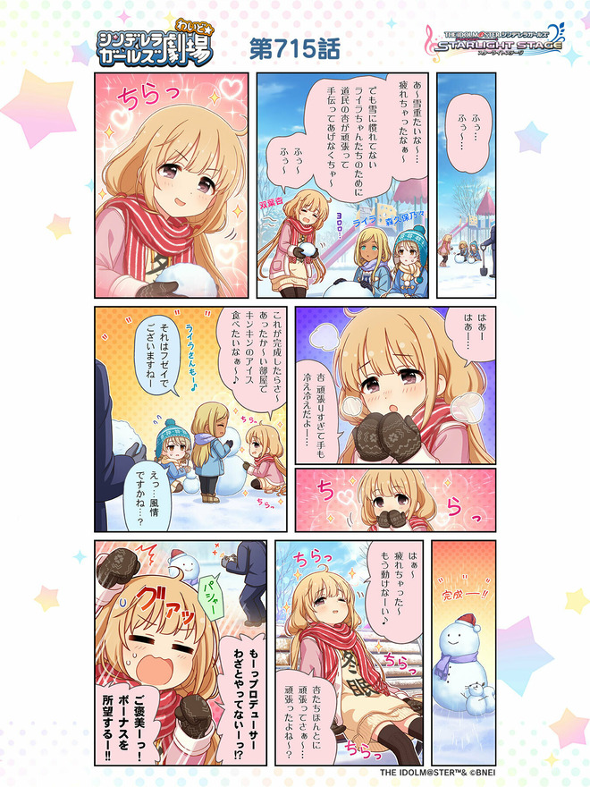 715