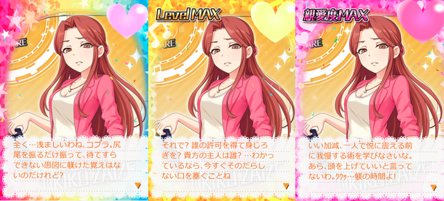 財前時子　誕生日2019