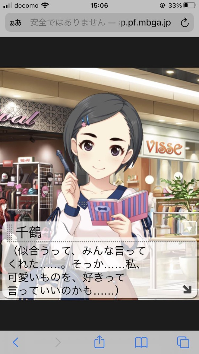 pem3l3X デレマスの画像.jpg