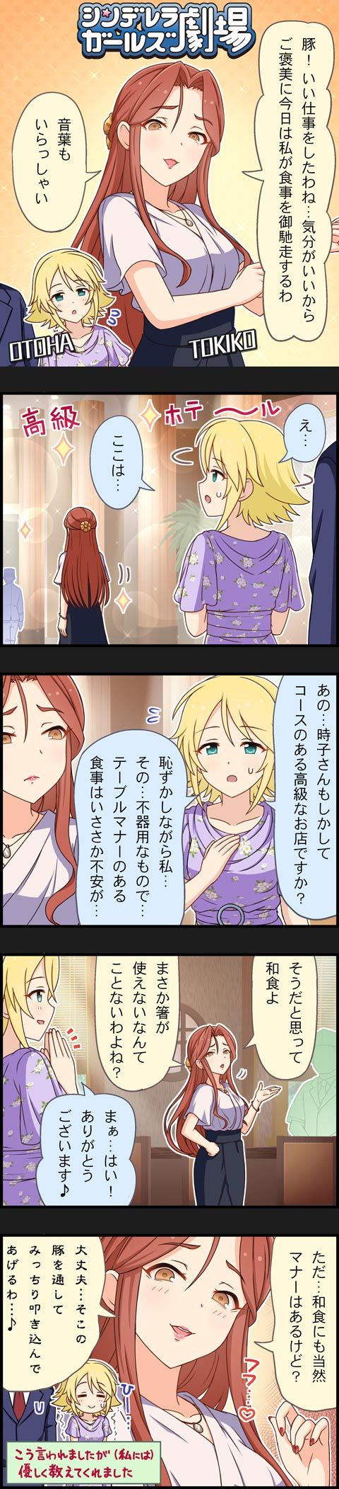 vDZuGAj デレマスの画像.jpg