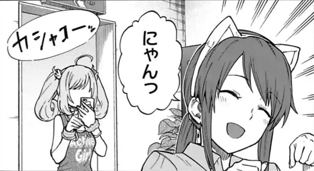 モバマスデレステの画像5EwerNL