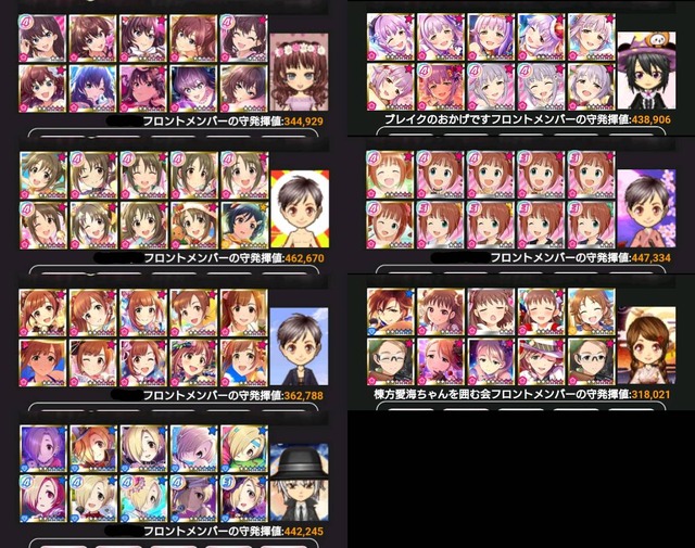 艦隊これくしょんttmpoCi