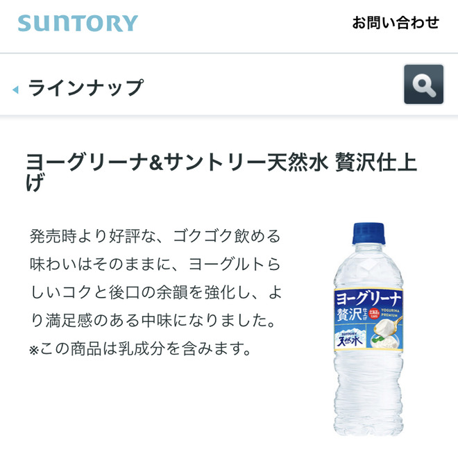 pNqIxZ5 松尾千鶴の画像.jpg