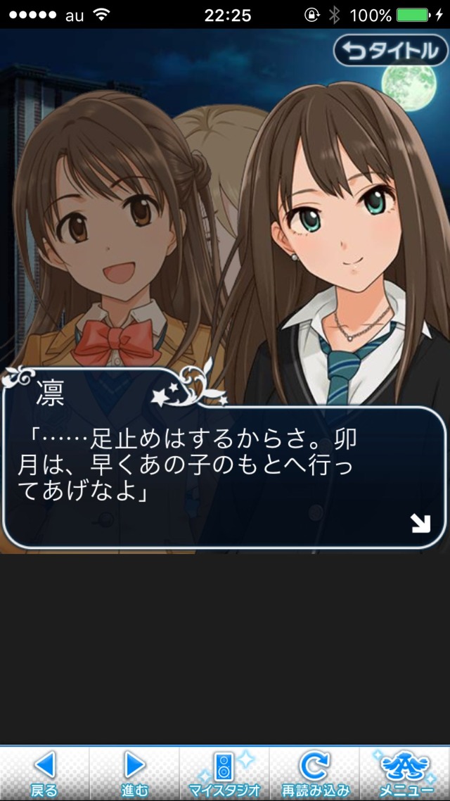 IMG_9340 ドリームステアアウェイ-CINDERELLAPARTY-10日目-踊ろう、私たちのワルツをの画像.jpg