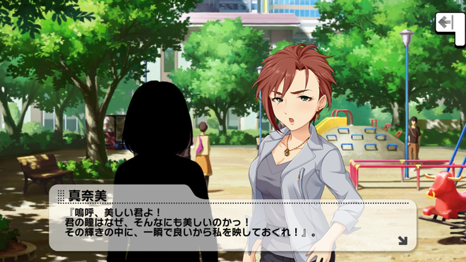 M5GsGtA 木場真奈美の画像.jpg