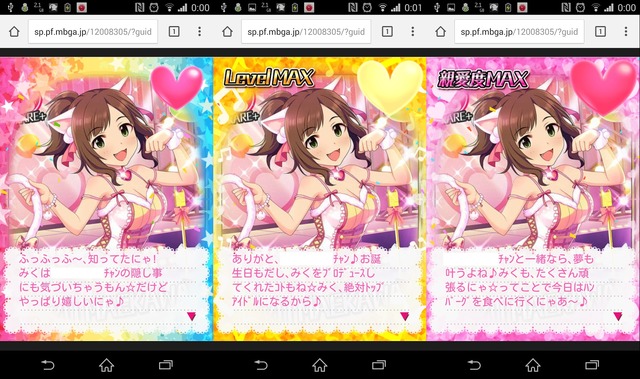 QBlcSN1 デレマスの画像.jpg