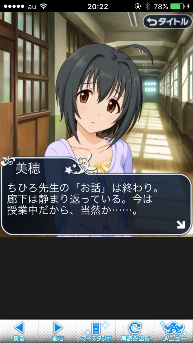 IMG_8931 ドリームステアアウェイ-CINDERELLAPARTY-4日目-今日から私は灰かぶりの画像.jpg