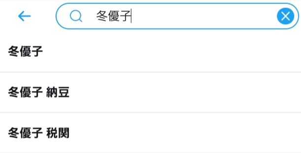 モバマスデレステの画像VIN32UZ