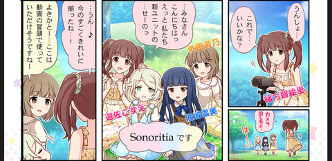 SbWcAzP 緒方智絵里 佐城雪美 依田芳乃 遊佐こずえの画像.jpg
