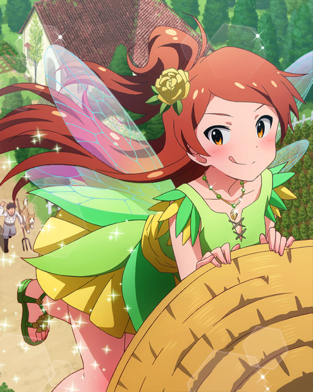 魅惑のフェアリーガール　大神 環1