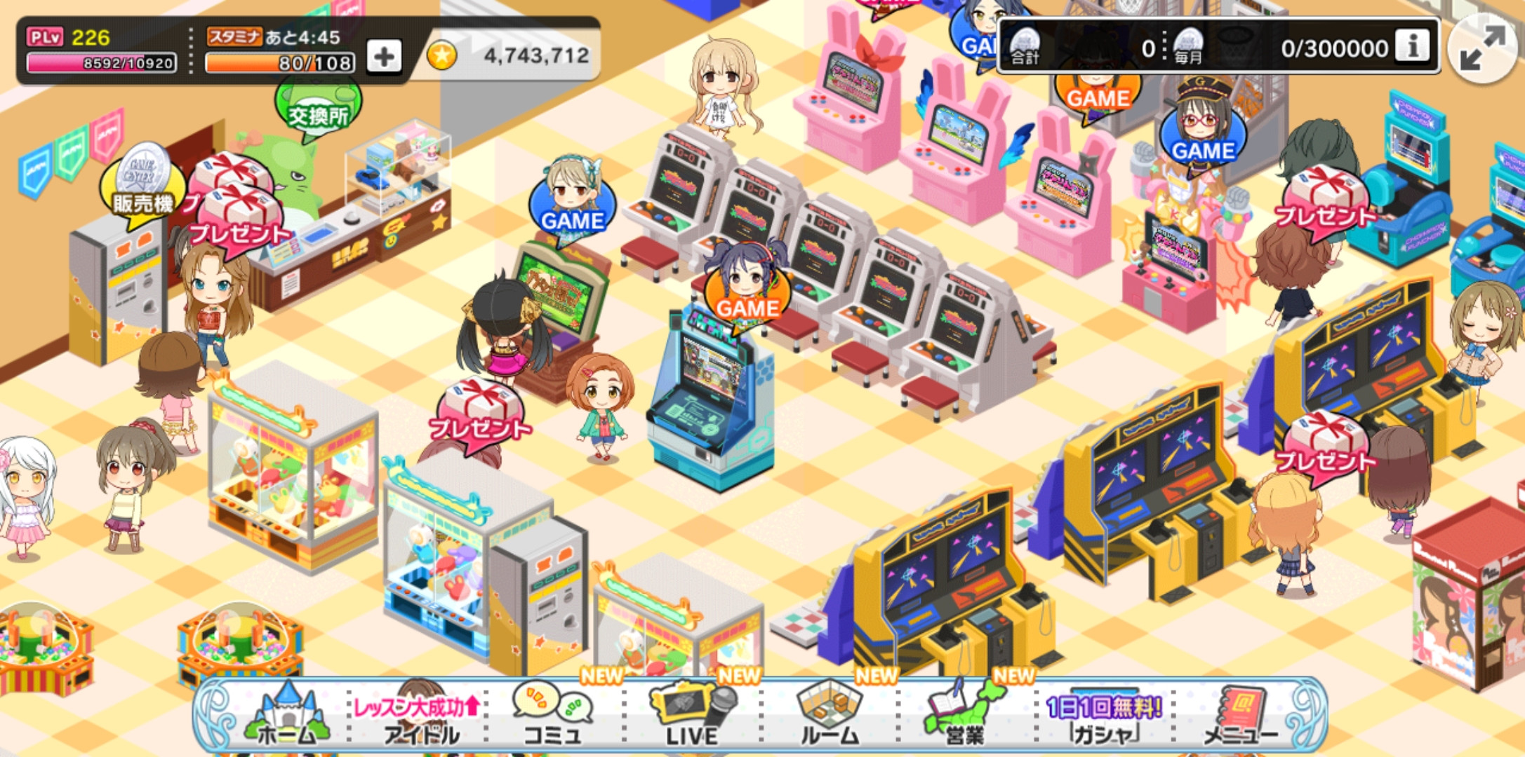 神運営 デレステに ゲームセンター 実装 景品追加 やったぜ ちひろさんアイシテル もばます デレステ ポプマスまとめ 神運営 デレステに ゲームセンター 実装 景品追加 やったぜ ちひろさんアイシテル もばます デレステ ポプマスまとめ