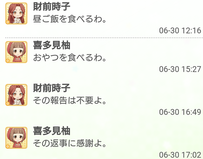 5Aw21Ts デレマスの画像.jpg