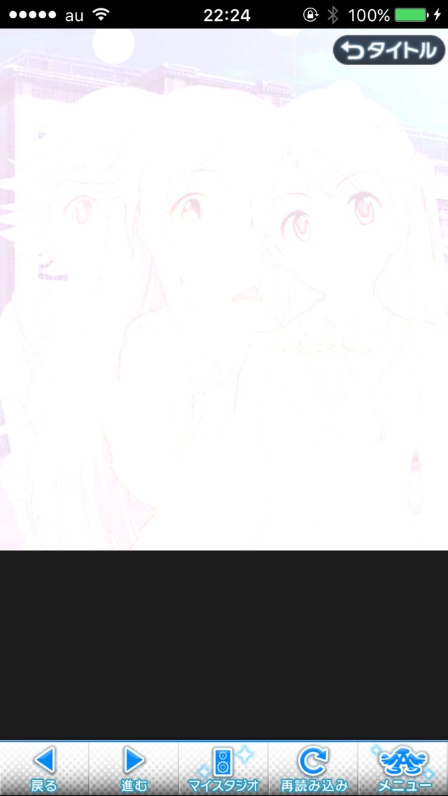 IMG_9335 ドリームステアアウェイ-CINDERELLAPARTY-10日目-踊ろう、私たちのワルツをの画像.jpg