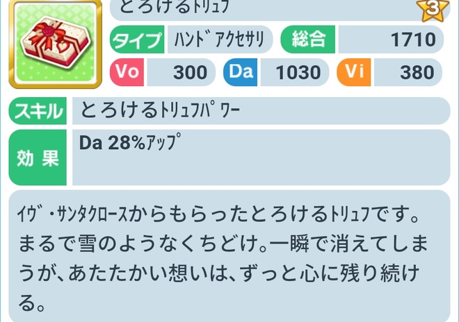 xDYR9Qj 2021年バレンタインの画像.jpg