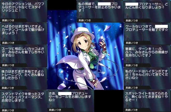 y1Ua2ht デレマスの画像.jpg