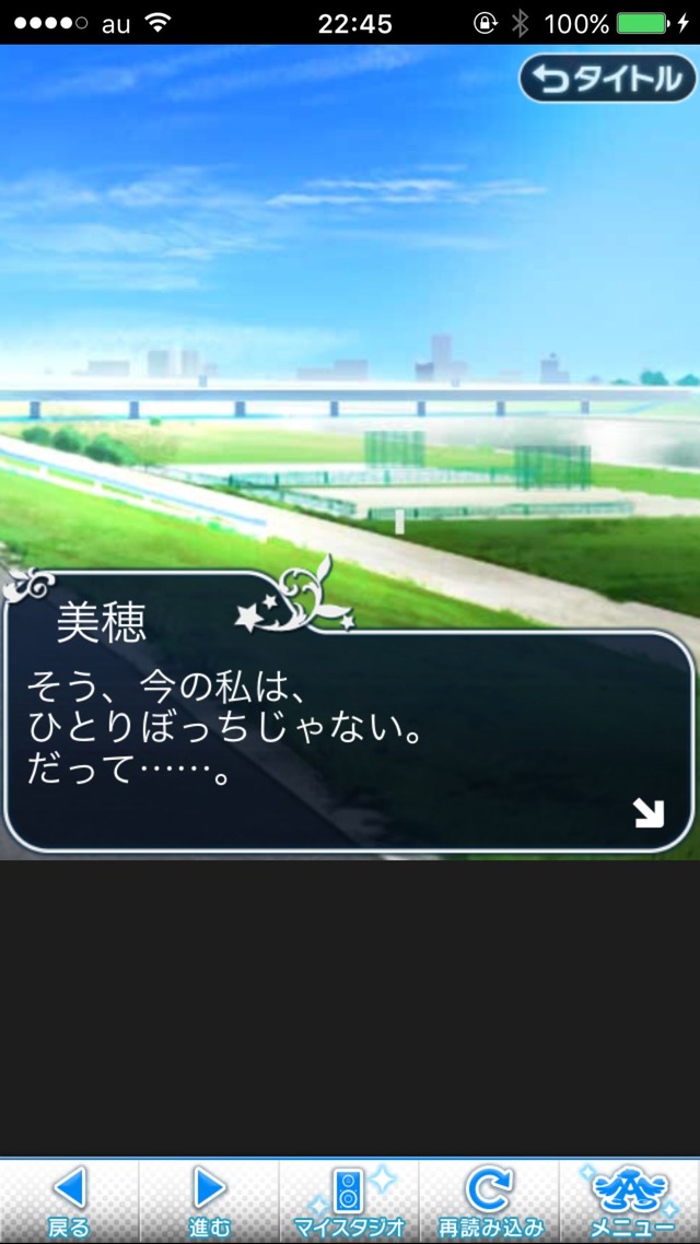 IMG_9608 ドリームステアアウェイ-CINDERELLAPARTY-12日目-シンデレラガールズの画像.jpg