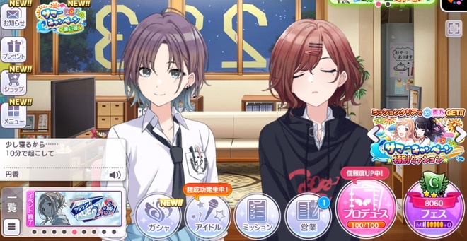 JrzFpF4 デレマスの画像.jpg