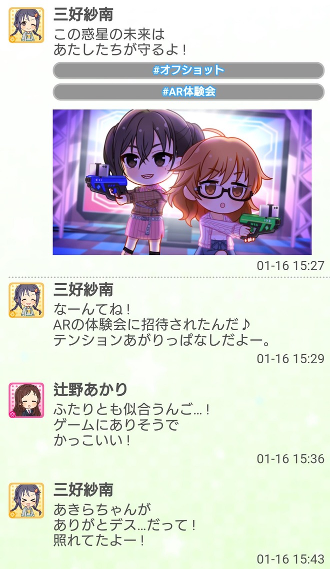 QR2CU1x デレマスの画像.jpg