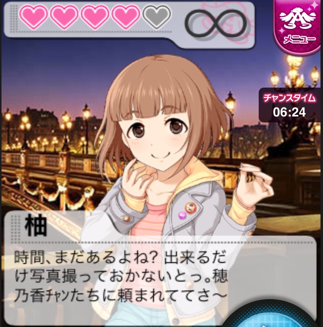 LrCLQSZ 綾瀬穂乃香の画像.jpg