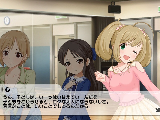 モバマスデレステの画像rpGfc6I