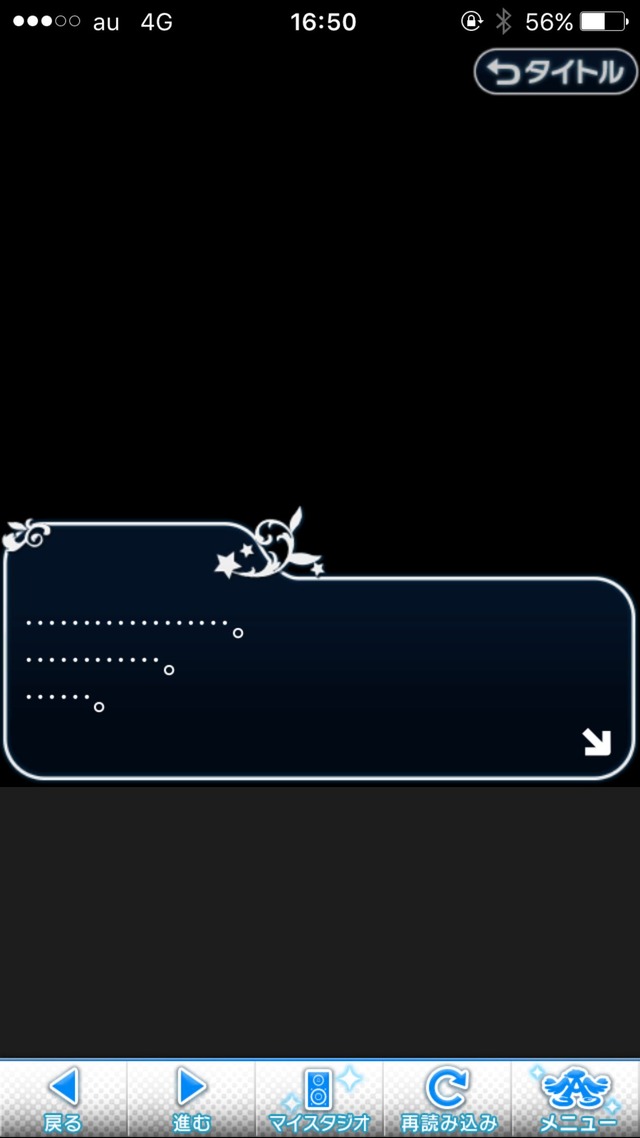 IMG_8565 ドリームステアアウェイ-CINDERELLA PARTY--1日目-エイプリルフールの画像.jpg